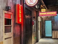 门面-五马集·海鲜·温州大牌档(黑金冠五马街十字路口店)