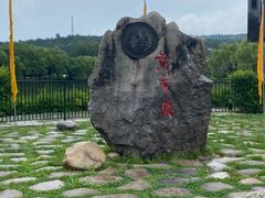 -黄帝陵