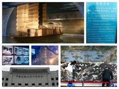 -中国京杭大运河博物馆