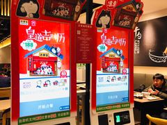 -吉野家(西客站南广场店)