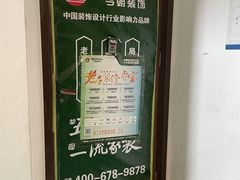 -今朝装饰(十里河总店)