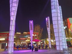 -城市大道红炉披萨烘焙坊