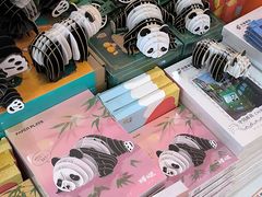 -熊猫邮局(少城店)
