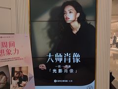 -海马体照相馆(环贸iapm大师爱情店)