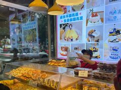 -周记传统糕点PASTRY(蜀汉路店)