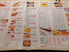 -又一间茶点轩(百汇广场店)