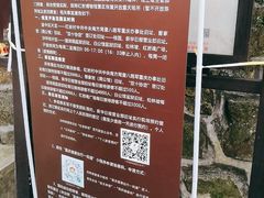 -白公馆