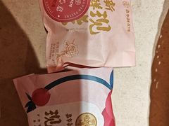 -嘉华鲜花饼(四方街旗舰店)