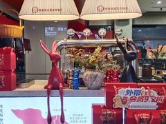 -红东阁东北菜烤肉酒馆(CROSS万象汇店)