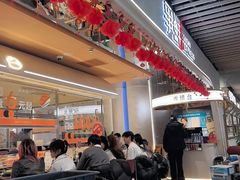 -争鲜回转寿司(中街大悦城店)