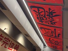 -黔哆哆地摊酸汤火锅(清湖店)