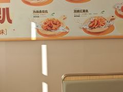 -呷哺呷哺 黄金牧场 (中发百旺店)