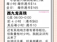 -海港城