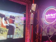 -温莎KTV(珠江路店)