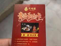 -大鸭梨烤鸭(顺义石园店)