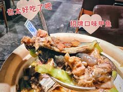 -湘里乡亲甲王二老店
