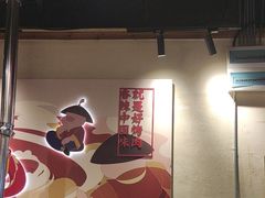 -酒拾烤肉(大汉悦中心店)