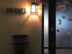 -K·Kitchen KK牛扒厨房(江南西店)