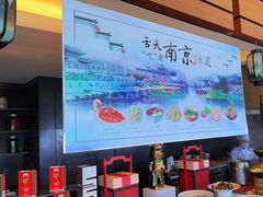 -洲际酒店·地平线全日餐厅HORIZON CAFÉ