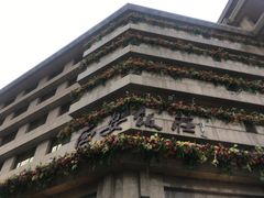 -西安饭庄·非遗陕菜(钟楼店)