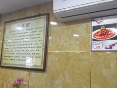 -白魁老号饭庄(安内店)