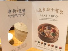 -乐忻皇朝(上海中心大厦店)