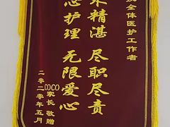-中农国际动物医院24小时·猫科·骨科·急重症中心
