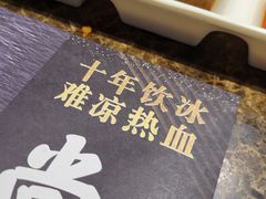 -尚雅铁板料理自助餐厅(乐松店)