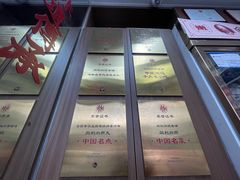 -同利肉燕老铺(澳门路店)