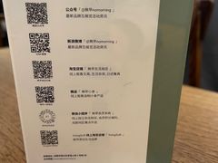 -無早咖啡