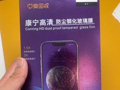 -爱回收(金桥国际商业广场店)