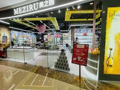 -万达广场(南京江宁店)