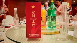 -光大会展中心国际大酒店-宴会厅