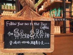 -星巴克(成都锦里店)