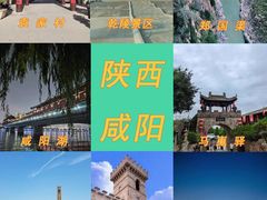 -咸阳湖景区