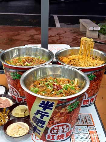 长沙这个!!真的好好吃啊!!