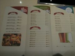 菜单-咏哇美蛙美味(厦门罗宾森店)