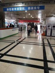 -首都儿科研究所附属儿童医院