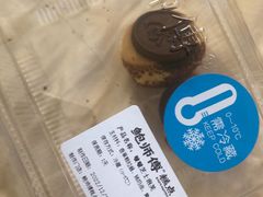 -鲍师傅糕点(永安里店)