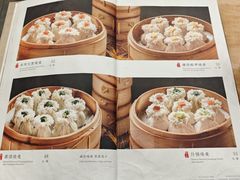 -都一处烧麦馆(前门店)