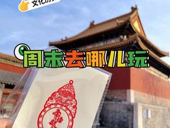 -故宫博物院(故宫)