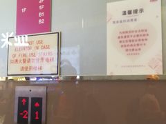 -北京华联购物中心(同成街店)