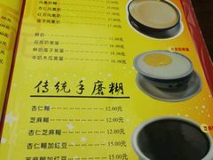 -民信老铺(人民路店)