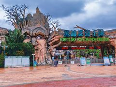 -美的鹭湖探索王国