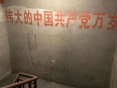 -816工程景区