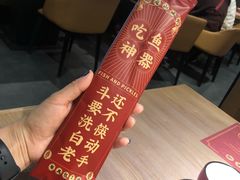 -山城外·非遗酸菜鱼(蜀都万达店)