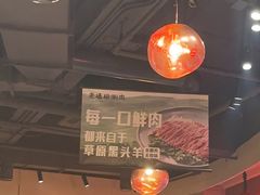 -老墙根涮肉·铜锅鲜羊肉(良乡店)