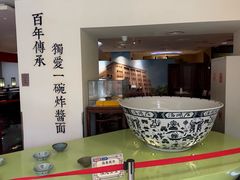 -海碗居(王府井店)