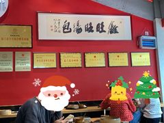 -鑫旺旺汤包(总店)