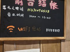 -邈墨茶馆(凤起路店)